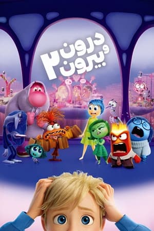 <Images posters