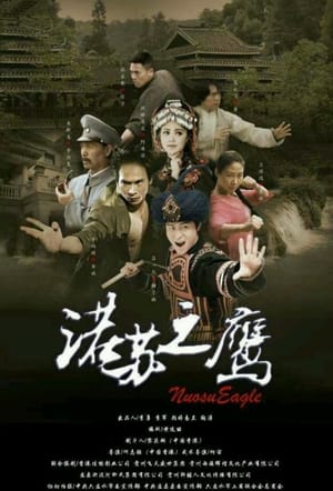 Télécharger 诺苏之鹰 ou regarder en streaming Torrent magnet 