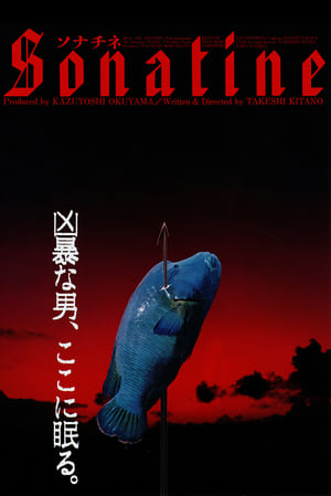 Poster Sonatine 1993
