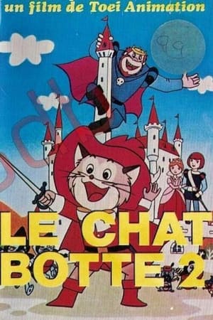 Poster Le chat botté 2 1972