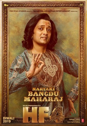 <Images posters