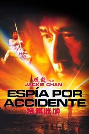 Espía por accidente 2001