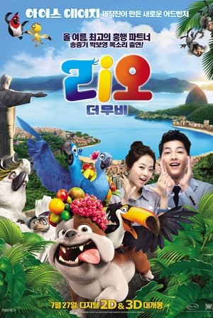 <Images posters