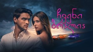 Images posters