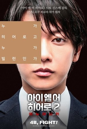<Images posters