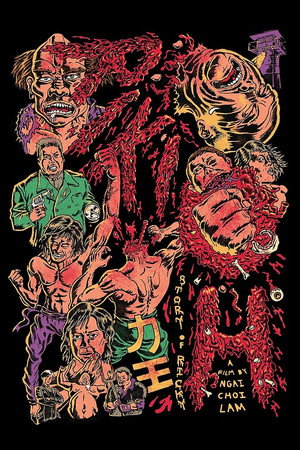 <Images posters