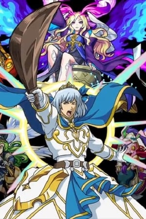 Image Monster Strike The Animation