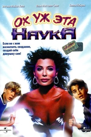 <Images posters