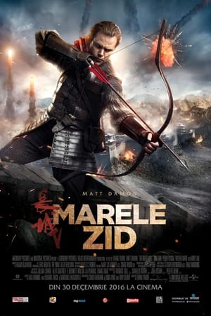 Image Marele zid