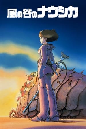 Poster Nausicaä of the Valley of the Wind 1984