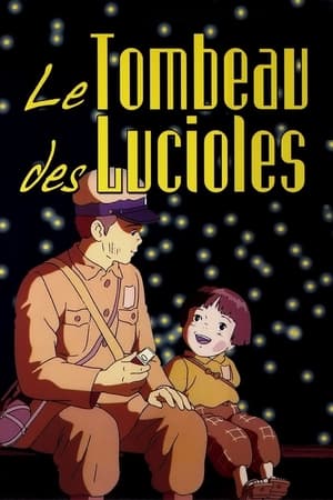 Poster Le Tombeau des Lucioles 1988