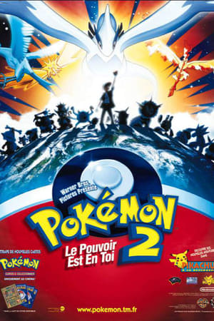 Poster Pokémon 2 : Le pouvoir est en toi 1999