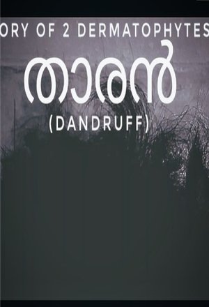 Nonton film STORY OF 2 DERMATOPHYTES THARAN ( DANDRUFF) (1970) terbaru sub indo