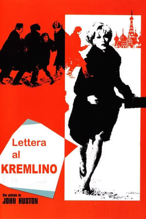 Lettera al Kremlino 1970