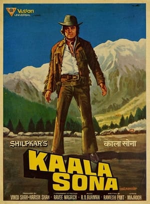 Kaala Sona 1975