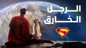 Images posters