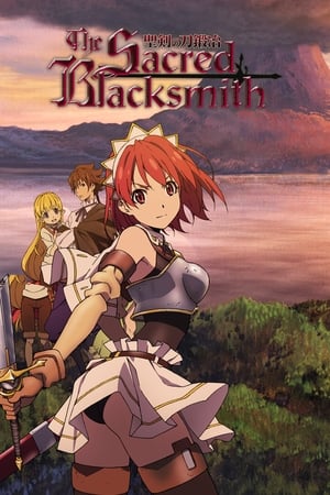 Poster The Sacred Blacksmith 2009