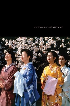 Poster The Makioka Sisters 1983