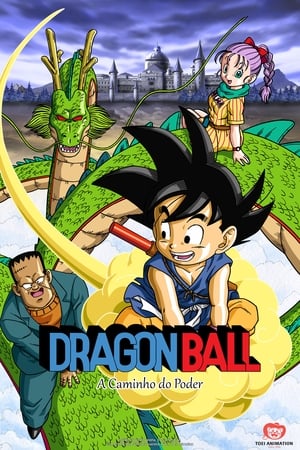 Poster Dragon Ball: A Lei do Mais Forte 1996