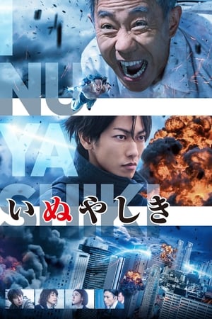 Télécharger Last Hero Inuyashiki ou regarder en streaming Torrent magnet 