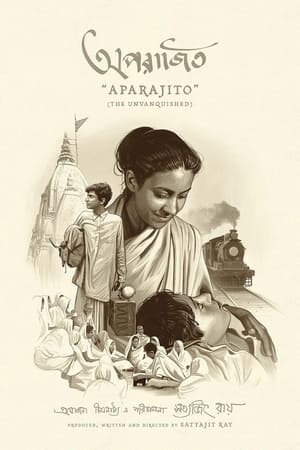 Poster Aparajito 1956