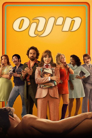 <Images posters