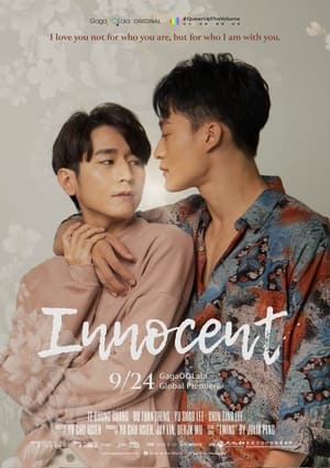 Image Innocent the Series