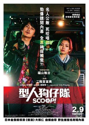 <Images posters