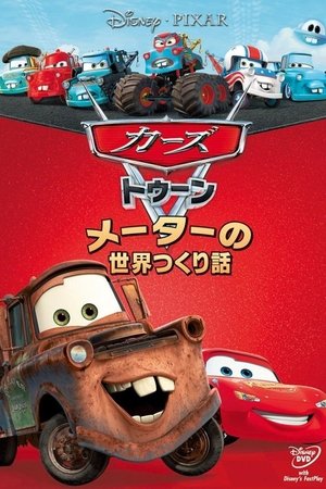 <Images posters