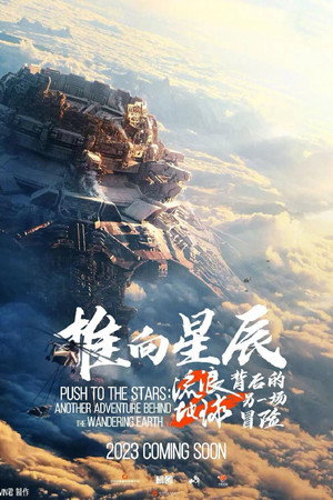 <Images posters