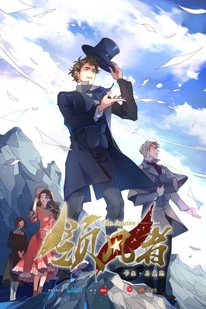 Nonton film The Leader: Karl Marx (2019) terbaru sub indo Nonton film The Leader: Karl Marx (2019) terbaru sub indo