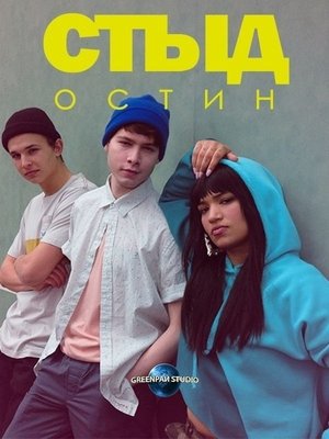 <Images posters