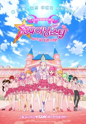 <Images posters