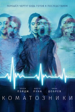 <Images posters