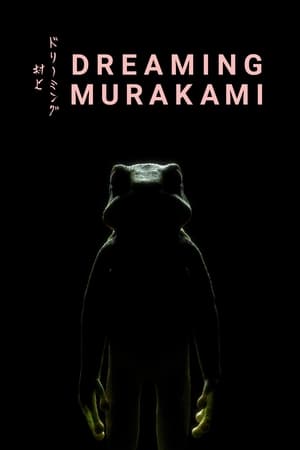 Image Dreaming Murakami