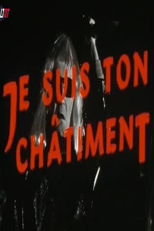 Je suis ton châtiment 1996