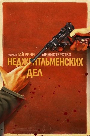 <Images posters