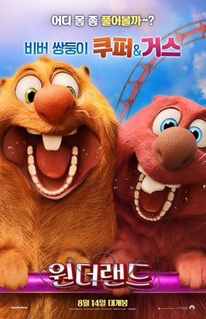 <Images posters