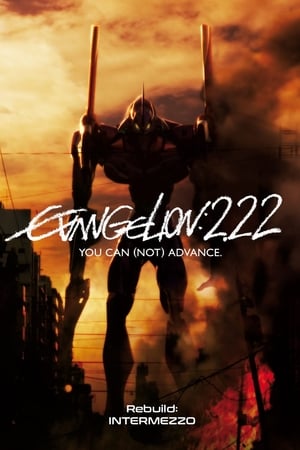 Poster Evangelion: 2.22 You Can (Not) Advance 2009