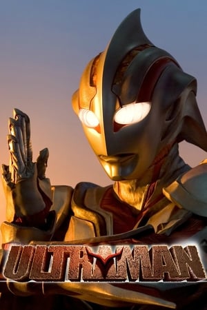 Poster Ultraman: The Next 2004