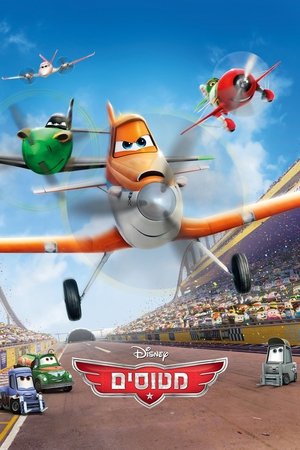 <Images posters