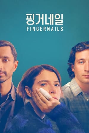 Image '핑거네일' - Fingernails
