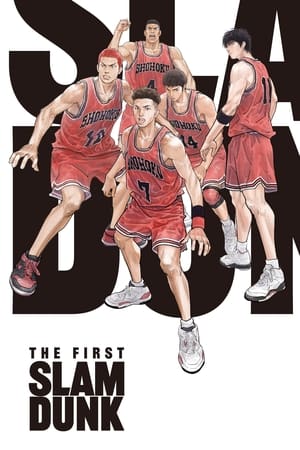 Poster The First Slam Dunk 2022