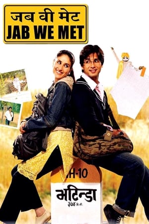 Poster Jab We Met 2007