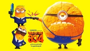 Images posters