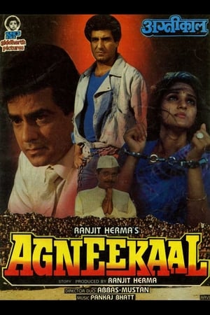 Agneekaal 1990