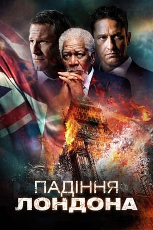 Poster Падіння Лондона 2016