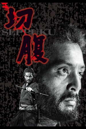 Poster Harakiri 1962