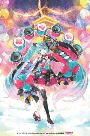 Télécharger 初音ミク マジカルミライ 2020 ou regarder en streaming Torrent magnet 