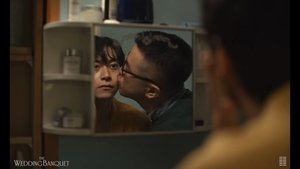 The Wedding Banquet (2025)